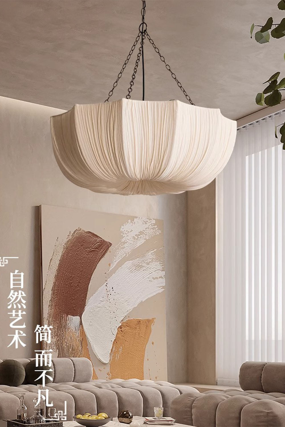 Wave Pleated Fabric Chandelier